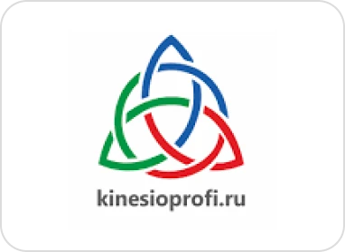 Кинезиопрофи
