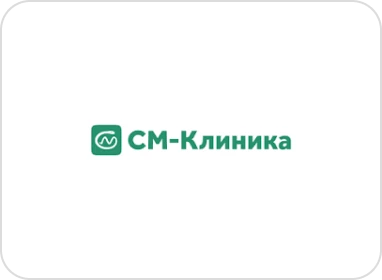 СМ-Клиника